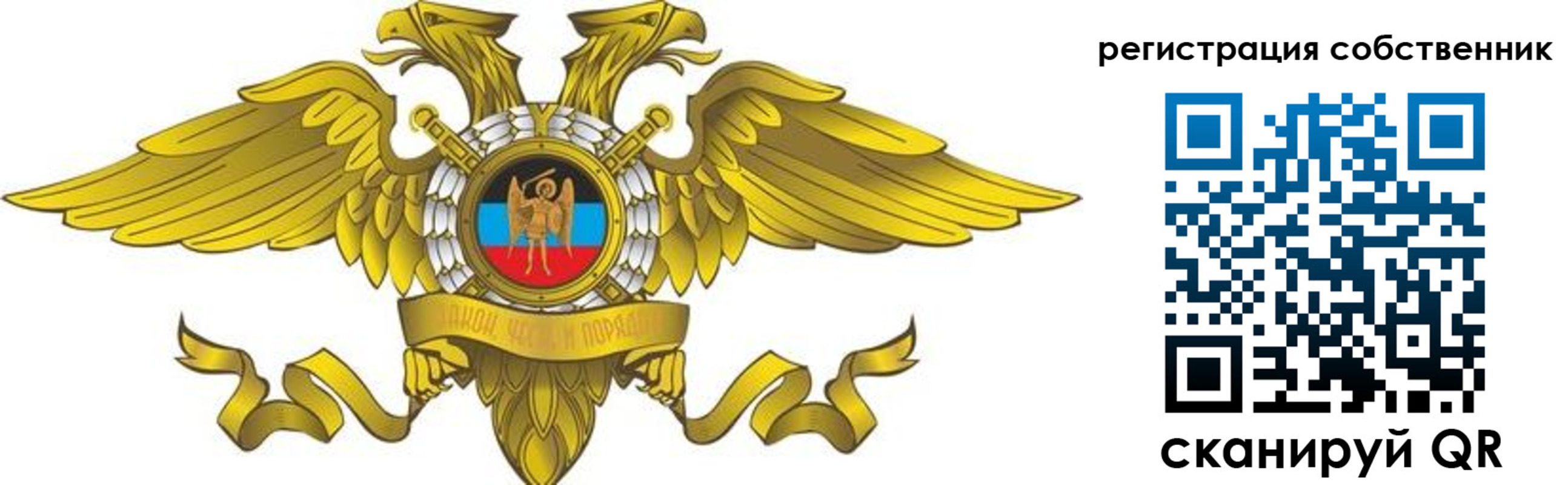 форма 3 в Оби