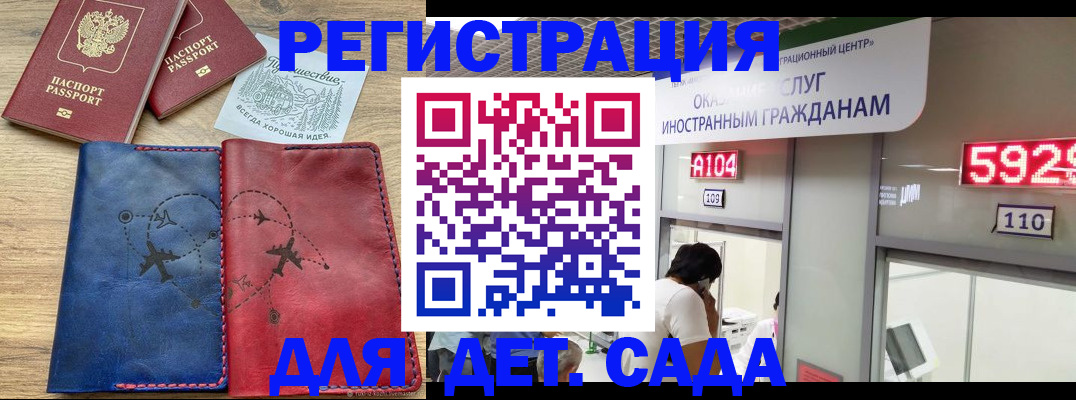 прописка поиск в Оби